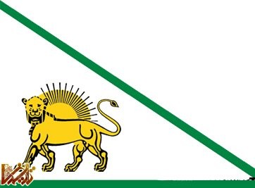phoca thumb l Zandiyeh تاریخچه پرچم در ایران، از آغاز تا کنون | تاریخ ما Tarikhema.ir