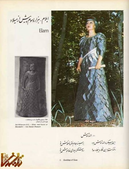 khoozilam پوشش زنان ایرانی در گذر تاریخ  | تاریخ ما Tarikhema.ir