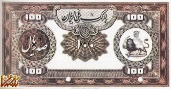 iran  ec816f19b3234ef4 تاريخچه پول در ايران | تاریخ ما Tarikhema.ir