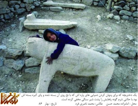 inscription iran  aligodrz سنگ نگاره های الیگودرز (لرستان) | تاریخ ما Tarikhema.ir