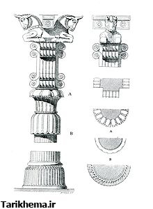 Persepolis_Colonn-Tarikhema.ir_.jpg