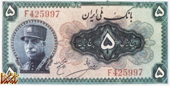 iran  7daf5485284c4124 تاریخچه پول در ایران | تاریخ ما Tarikhema.ir